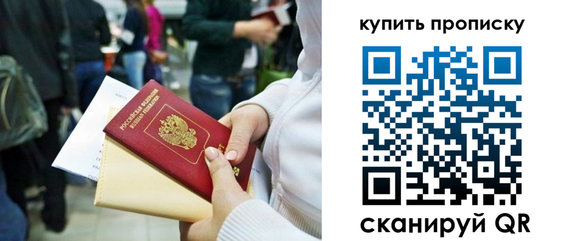 регистрация в Каменск-Шахтинском