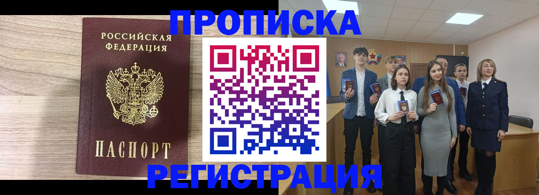 регистрация для школы в Каменск-Шахтинском